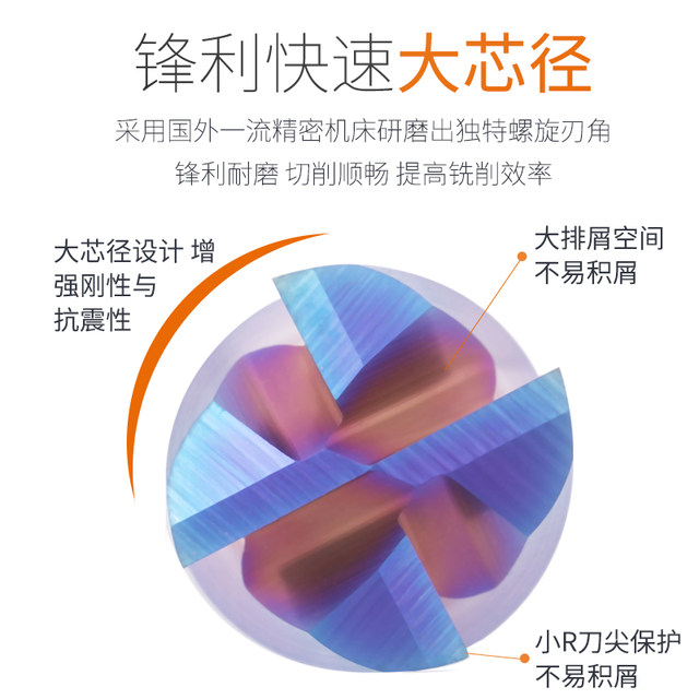 65 degree tungsten steel milling cutter blue coated CNC tool alloy milling cutter 4-edge stainless steel milling cutter carbide