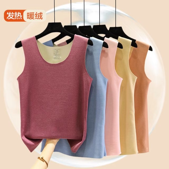 Seamless thermal vest for women German velvet hot autumn and winter slim round neck with velvet thickened cold-proof suspender bottoming shirt