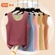 Seamless thermal vest for women German velvet hot autumn and winter slim round neck with velvet thickened cold-proof suspender bottoming shirt