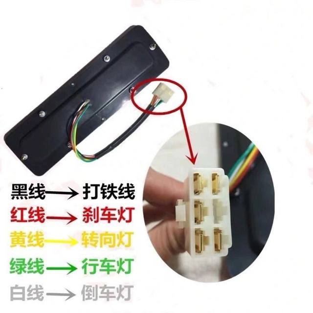 Three-wheeled motorcycle taillight Zongshen Wanhu tricycle rear taillight brake light turning light LED light super bright 5 lines