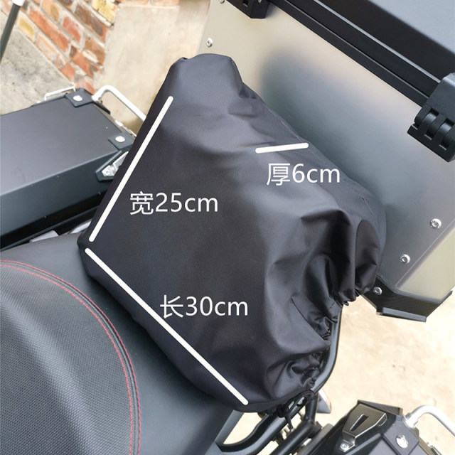 Suitable for Honda motorcycle cover motorcycle clothing scooter rainproof cover rainproof sun protection anti-freeze dust thickening