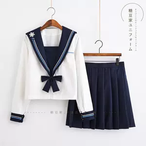 女子高校生jk制服 新人首单立减十元 22年3月 淘宝海外 女子高校生jk制服 新人首单立减十元 22年3月 淘宝海外