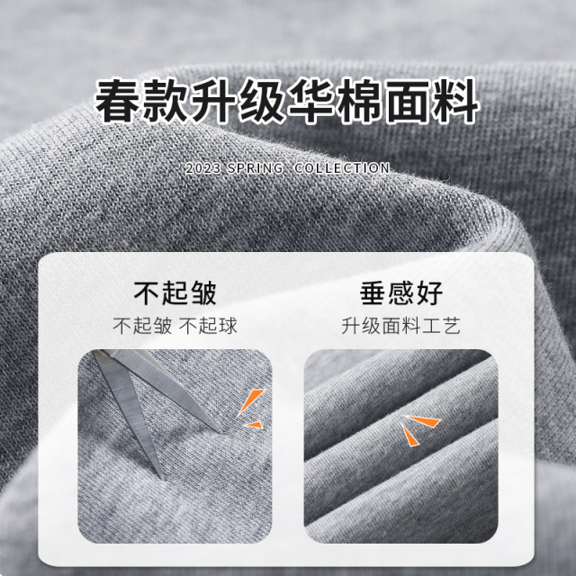 White sweatpants for women in spring and autumn thin loose ties ins trendy small radish casual pants