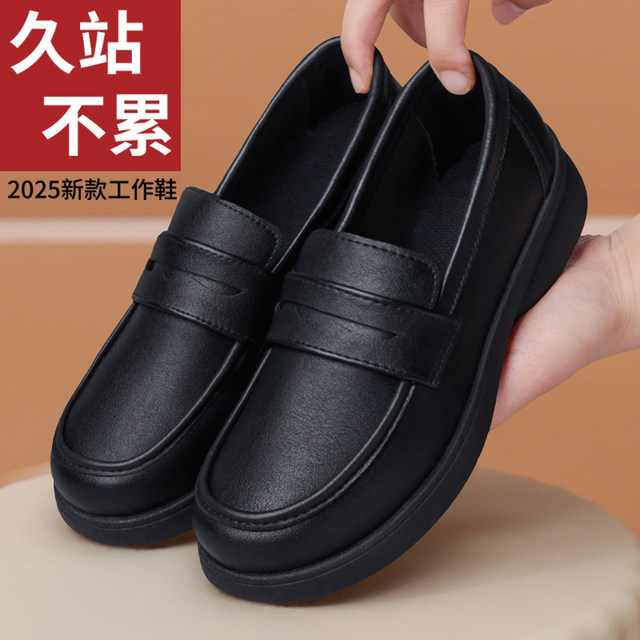 KFC anti-slip work shoes for women black leather shoes for a long time without being tired from standing in the kitchen to work waterproof and oil-proof soft sole mother shoes