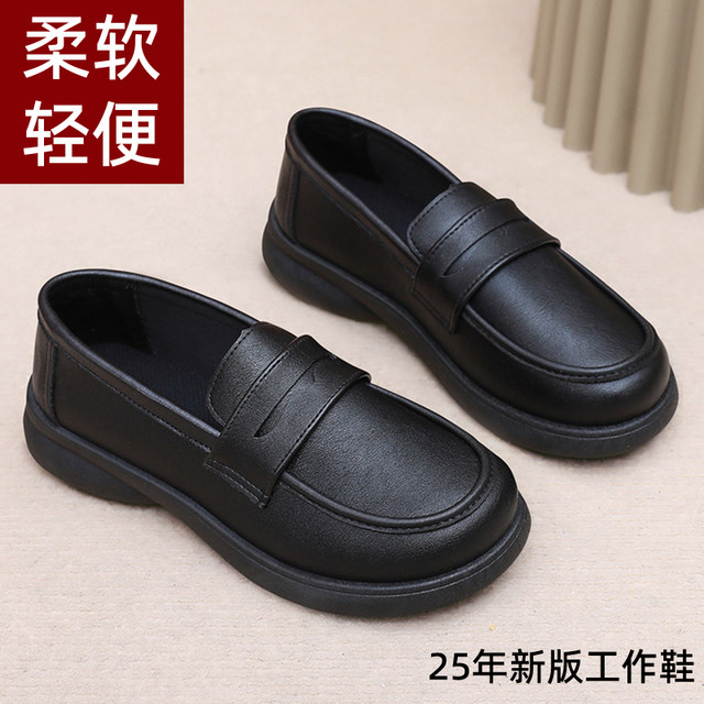 KFC anti-slip work shoes for women black leather shoes for a long time without being tired from standing in the kitchen to work waterproof and oil-proof soft sole mother shoes
