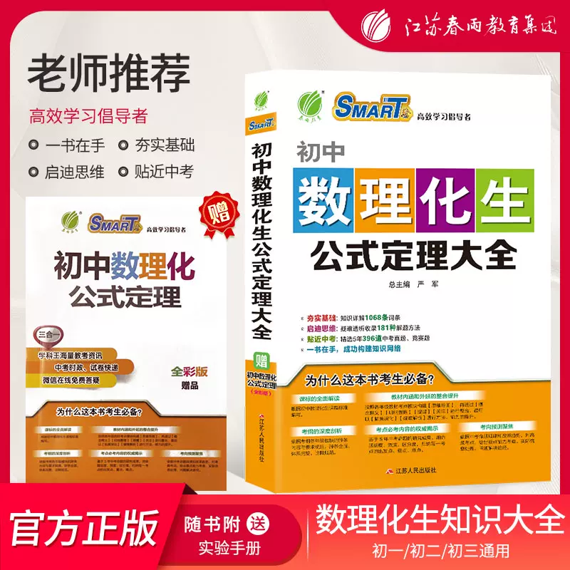 理综21理科综合 新人首单立减十元 21年11月 淘宝海外