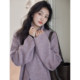 Eryang design design sense purple long sweater jacket for women new temperament knitted wool cardigan 1