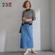District 23 Japanese autumn clothing commuting cotton blend washed and distressed straight skirt mid-length denim skirt same style as the mall