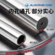 er extension rod CNC milling cutter length rod tool handle straight handle m type er11er16er20er25er8