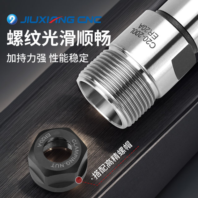 er extension rod CNC milling cutter length rod tool handle straight handle m type er11er16er20er25er8