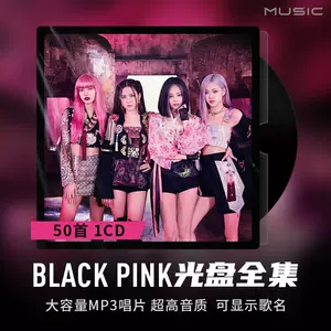 blackpink专辑黑- Top 100件blackpink专辑黑- 2023年8月更新- Taobao