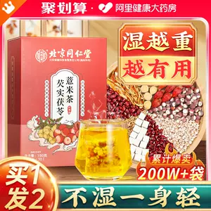 茶非茶- Top 5000件茶非茶- 2024年1月更新- Taobao