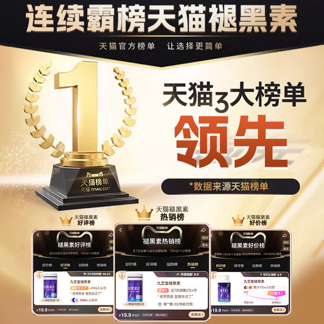 Melocar vitamin B6 tablets An bottle sleeps student improves sleep and refusal melanin non -soft -sleep sleeping tablets
