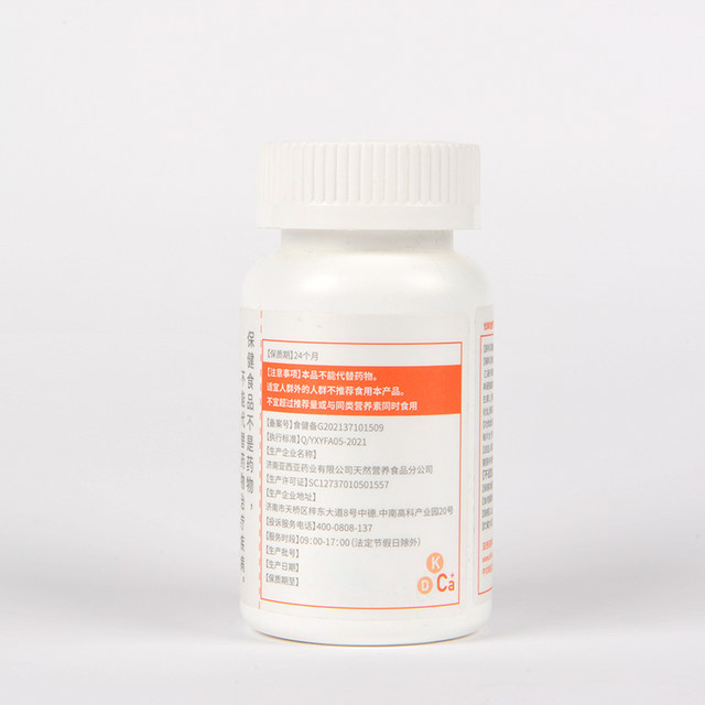 
Calcium tablets vitamin D3K2, middle-aged and elderly pregnant women, adults, men and women, genuine calcium supplements