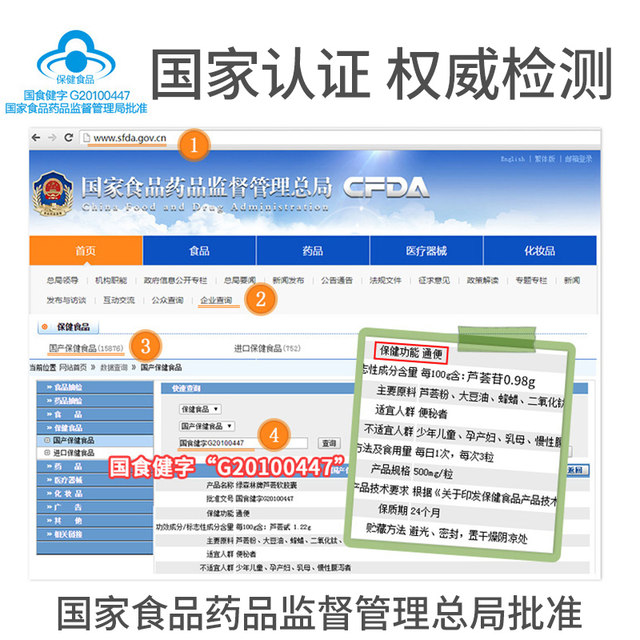 Correcting aloe vera soft capsules for constipation patients, laxative and defecation, clearing the intestines, moisturizing the intestines and eliminating constipation, women's non-enzyme artifact plum