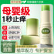 
Purple Grass Paste Mosquito Bites Quick Itch Relieves Swelling and Relieving Swelling of Jiakong Newborn Baby Adhesive Mosquito Repellent Ointment Yare