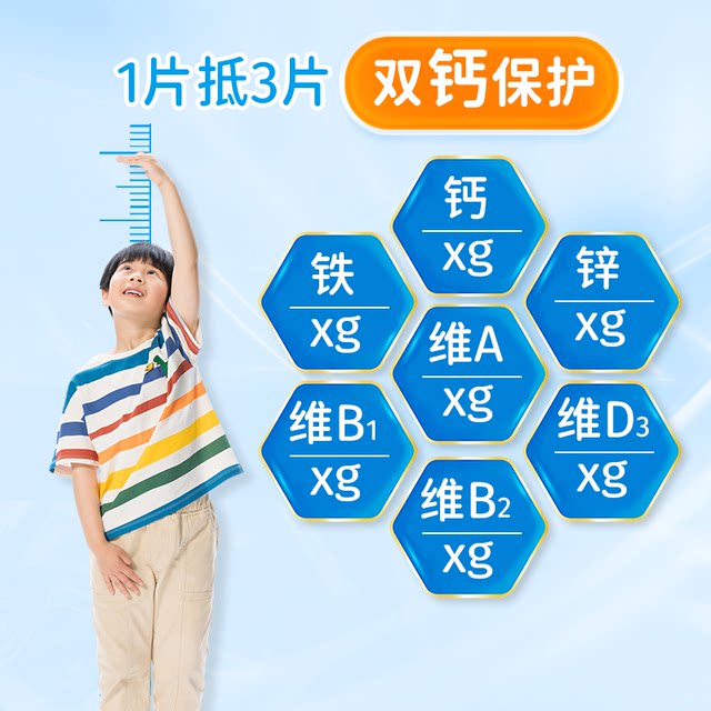 Small sunflower multivitamin AD calcium iron zinc chewable tablets calcium lactate children's calcium tablets vd3 calcium carbonate