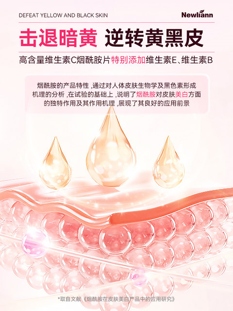 Vitamin C tobaccoicide Tables VC Vitamin E Men and Women Composite Vitamin B3 Chewing Tablets Genuine Official Flagship Store
