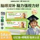 Brain and eye double supplement DHA algae oil supplements the brain and enhances memory for children and students ps neuramic acid phosphatidylserine