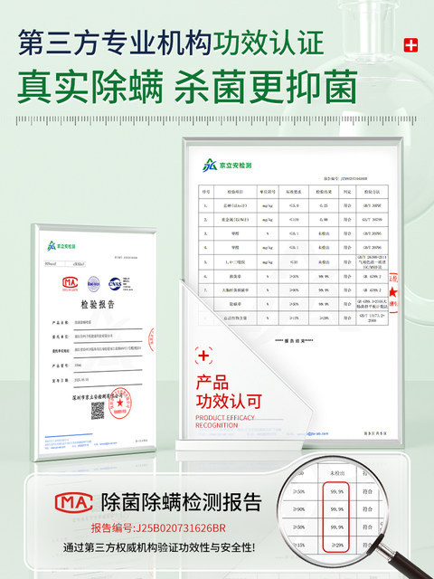 Mite removal spray mite removal fungicide on bed mother and baby can be disinfected with pets without washing blue and pepper official flagship store