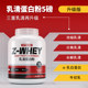Saiba triple milk protein powder 5 pounds of fitness men and women concentrated separation of hydrolyzed protein supplementary training official