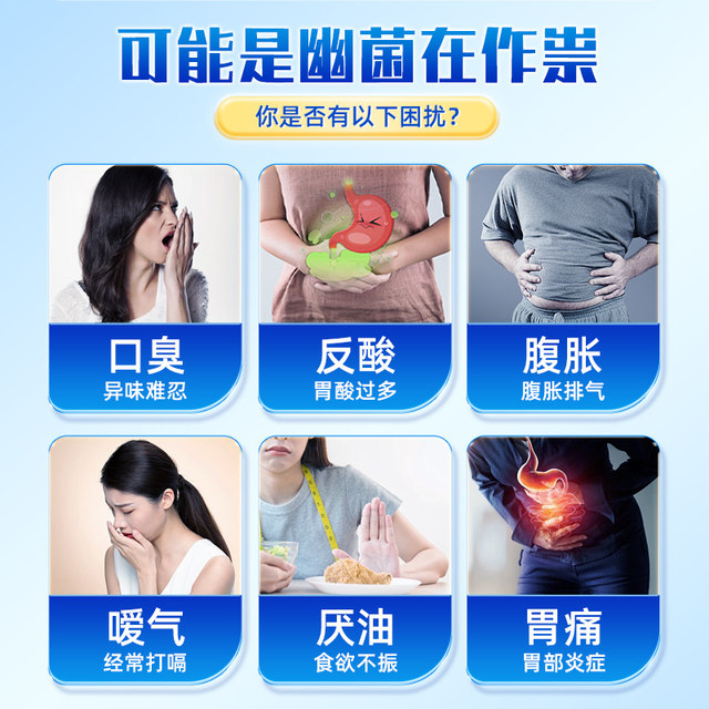 Qingyu probiotics bisidobacterium three -coupling adult gastrointestinal condition conditioning official flagship store to remove bad breath
