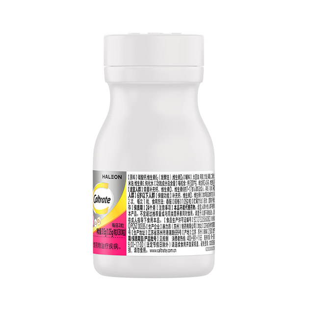 Calcium Vitamin D Vitamin K Soft Capsules 31.5g