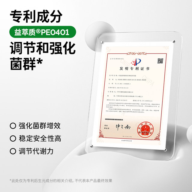 HotRule Fanatic Probiotic Whey Protein Powder Men's Sports and Fitness Muscle Building and Shaping Pure Protein Powder