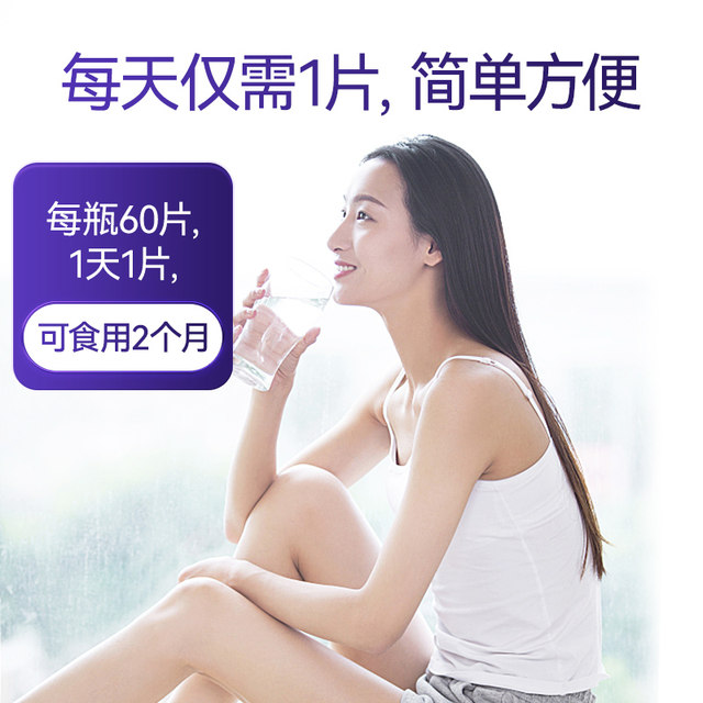 Melocar vitamin B6 tablets An bottle sleeps student improves sleep and refusal melanin non -soft -sleep sleeping tablets
