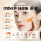 Astaxanthin Sleeping Mask No Wash and Hydrating Night Repair Applying to Stay Up Night Anti-Dark Oxidation Removes Yellow Gas Brightening
