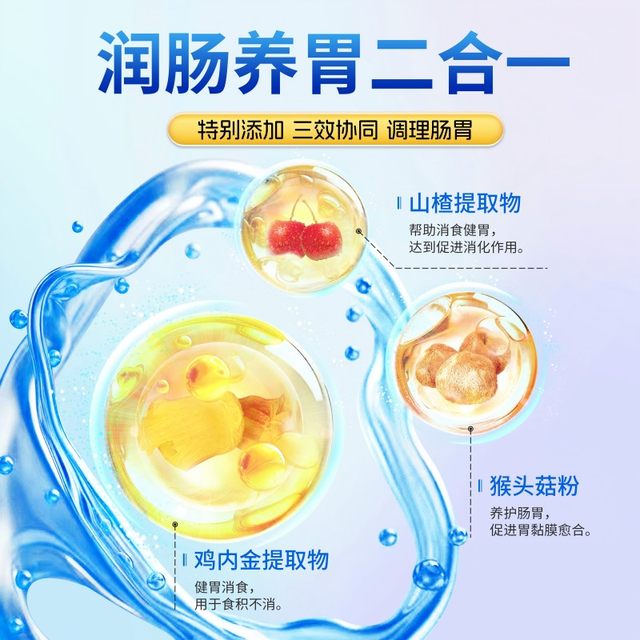 Tongrentang probiotic powder for adults to regulate gastrointestinal conditions for children, women and adults with intestinal constipation genuine official flagship store