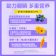 Blueberry lutein ester children's and adolescents' eye protection and elderly tablets for adults genuine official flagship store