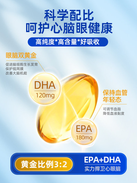 Fish Oil Deep Sea Fish Soft Capsule Girls Cod Liver Oil Omega3 Middle-aged and Elderly Adults Official Flagship Store Genuine Import