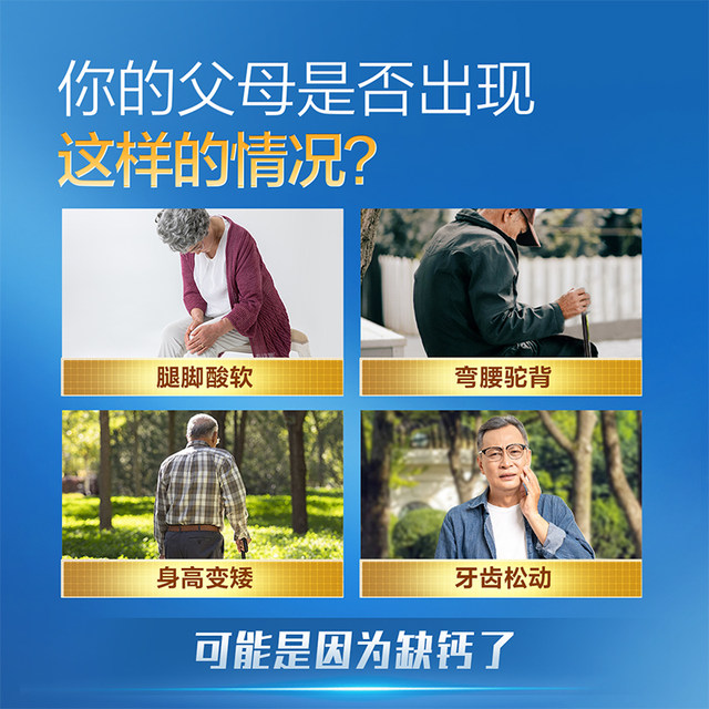 Tongcheng Beijian Liquid Calcium K2 Calcium Tablets for Men and Women Vitamin D3K2 Calcium Supplement Flagship Authentic Products for Middle-aged and Elderly Pregnant Women