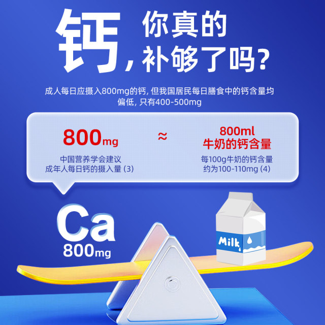 
Calcium tablets vitamin D3 middle-aged and elderly people with leg cramps, osteoporosis, calcium deficiency, and calcium supplementation. Authentic product.