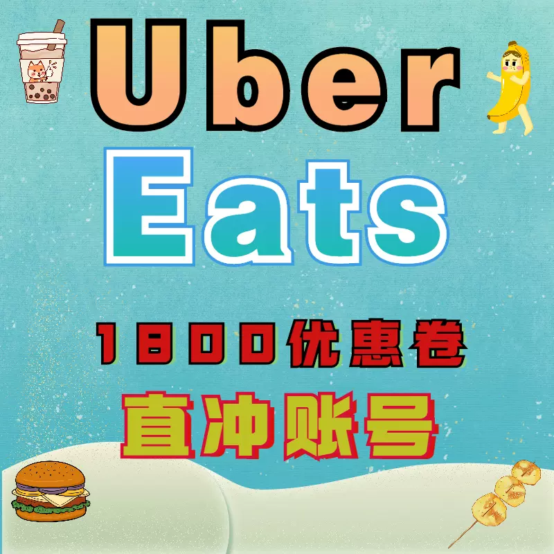 日本优惠卷-新人首单立减十元-2022年1月淘宝海外