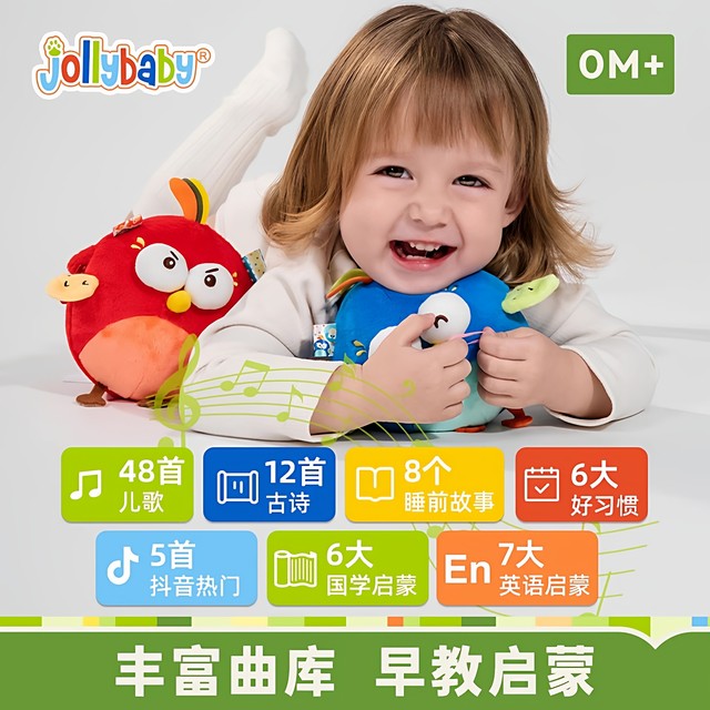 jollybaby crab jump ball baby learns party practice chasing and chasing baby toy jumping pig