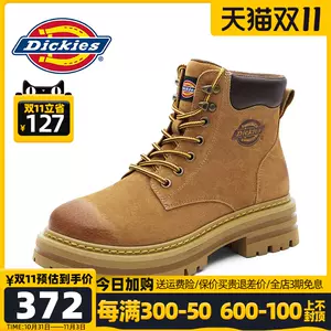 马丁靴-新人首单立减十元-2022年11月|淘宝海外