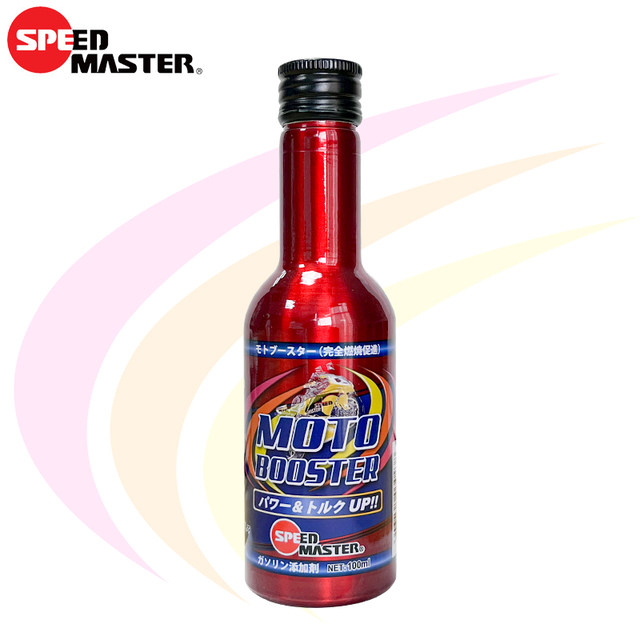 High-speed motorcycle gasoline additive moto fuel treasure clean oil line cleaning octane value increases power