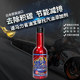High-speed motorcycle gasoline additive moto fuel treasure clean oil line cleaning octane value increases power