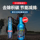 Speed ​​Horse Motorcycle Sprinkle Cleaner Washing Delicic Clear Clear Carbon Oil Road Reverandable Dynamics Power
