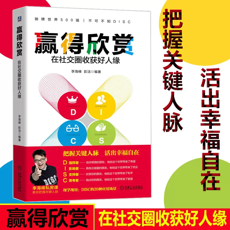 Disc应用 新人首单立减十元 22年1月 淘宝海外