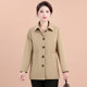 Kaizisha's middle -aged and elderly women's women's jacket spring and autumn temperament Mom installed solid color lapel jackets to increase size