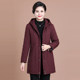 Middle-aged and elderly people's autumn and winter clothes, women's cotton jacket, elderly fat mothers, cotton clothes, jacket, plus size 50 years old, 60 years old