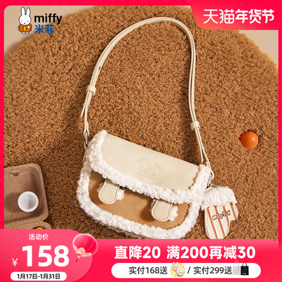 taobao agent Mifei Vocal Lamb Mao Cambridge Bag 2024 New Bags Winter Crossbody Bag