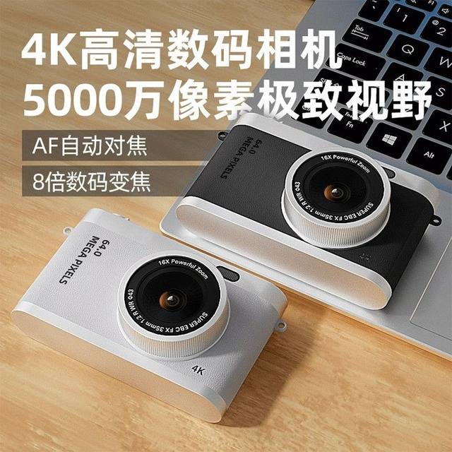 Campus camera CCD digital camera high-definition front and rear dual-camera selfie student model travel small children's gift