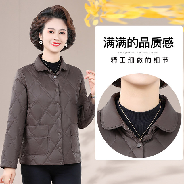 Mom in autumn and winter light down jackets, foreign qi middle -aged women's white duck down jacket, middle -aged and old winter short cotton jacket
