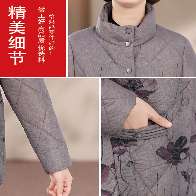 
Middle-aged and elderly mothers' cotton-padded coats 2025 winter new down-padded coats for ladies new Chinese-style national style short cotton-padded jackets