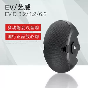 evid - Top 50件evid - 2023年10月更新- Taobao