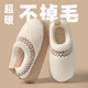 Mao cotton slippers ladies in winter bag 2024 new indoor home furnishings warm thick bottom anti -ski boots autumn and winter